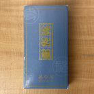 45944587