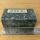 47899764