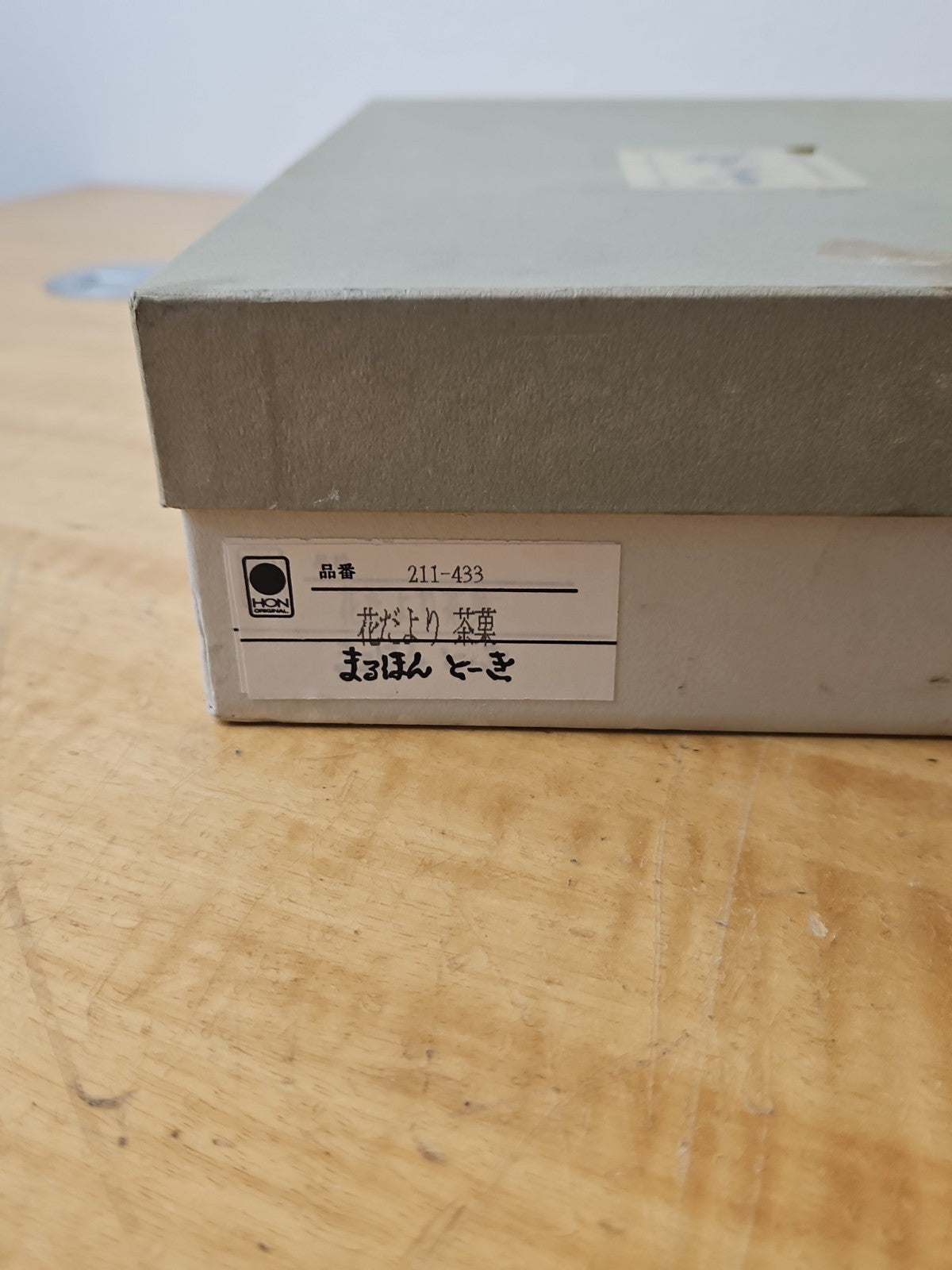 47542297